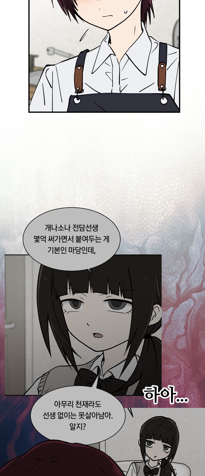 2 페이지