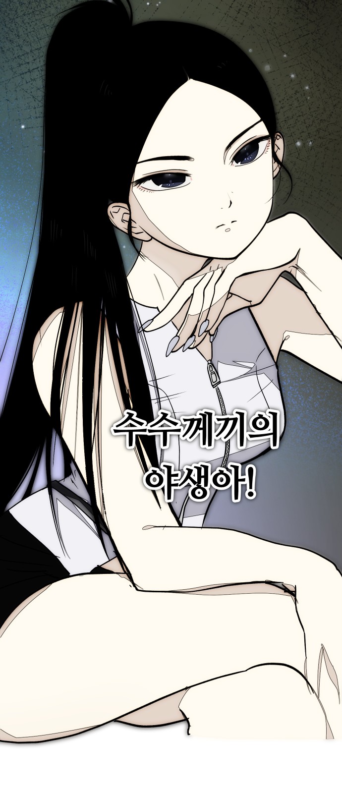 23 페이지