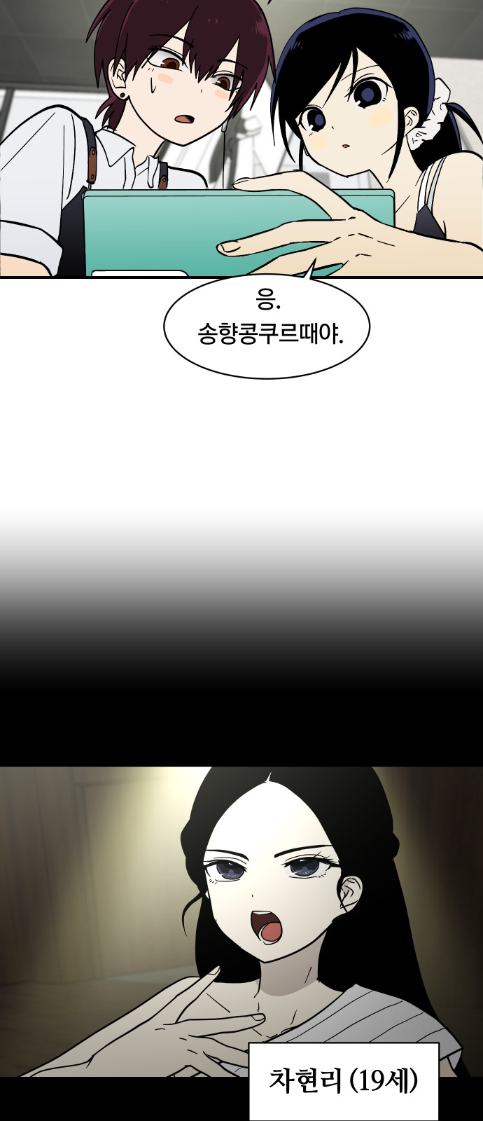 26 페이지