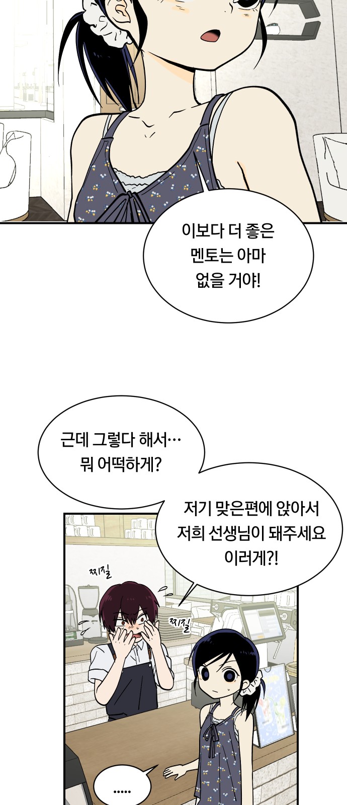 35 페이지