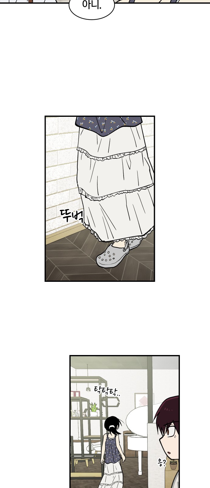 37 페이지