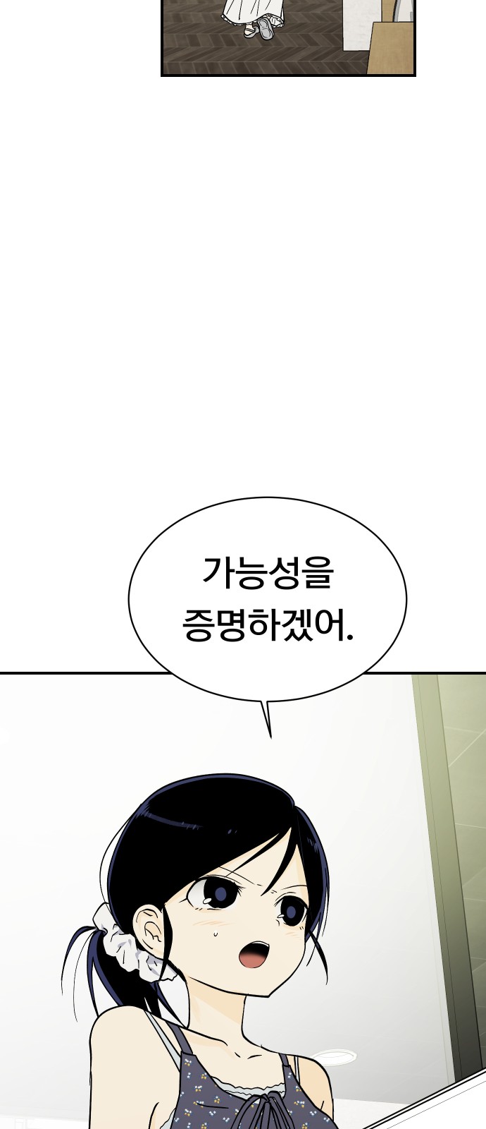 38 페이지