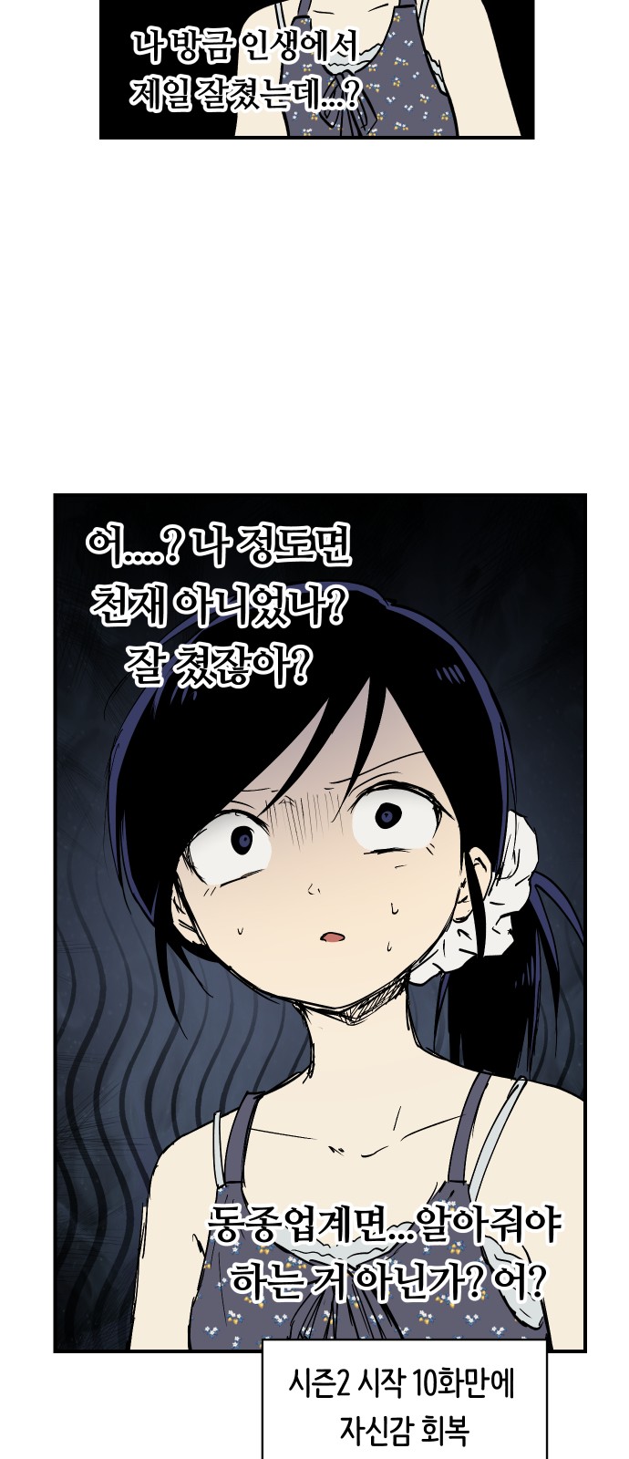 48 페이지