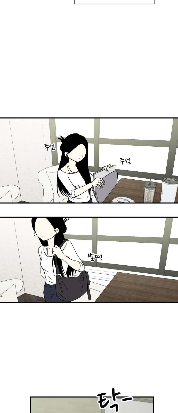 49 페이지