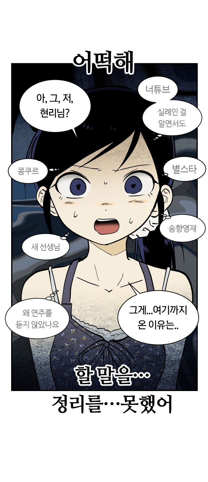 23 페이지