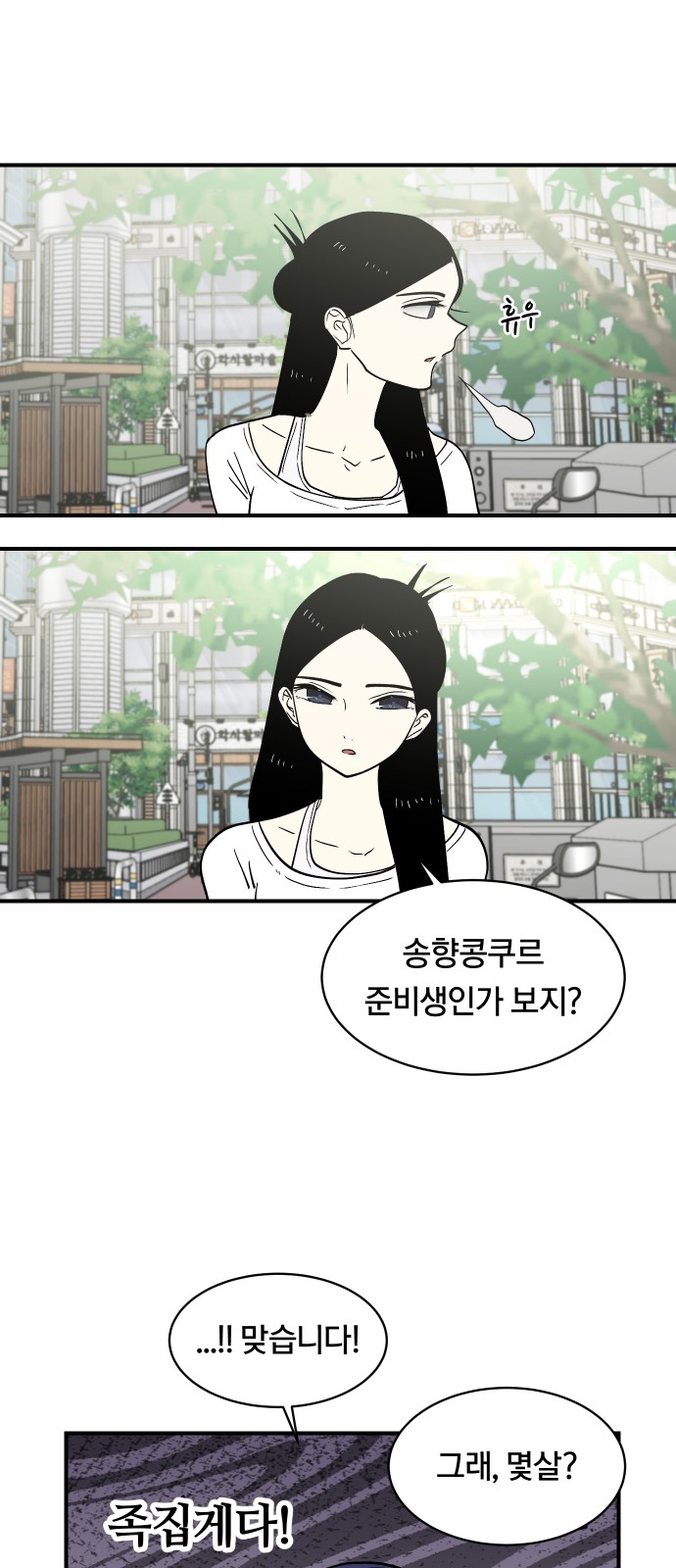 24 페이지