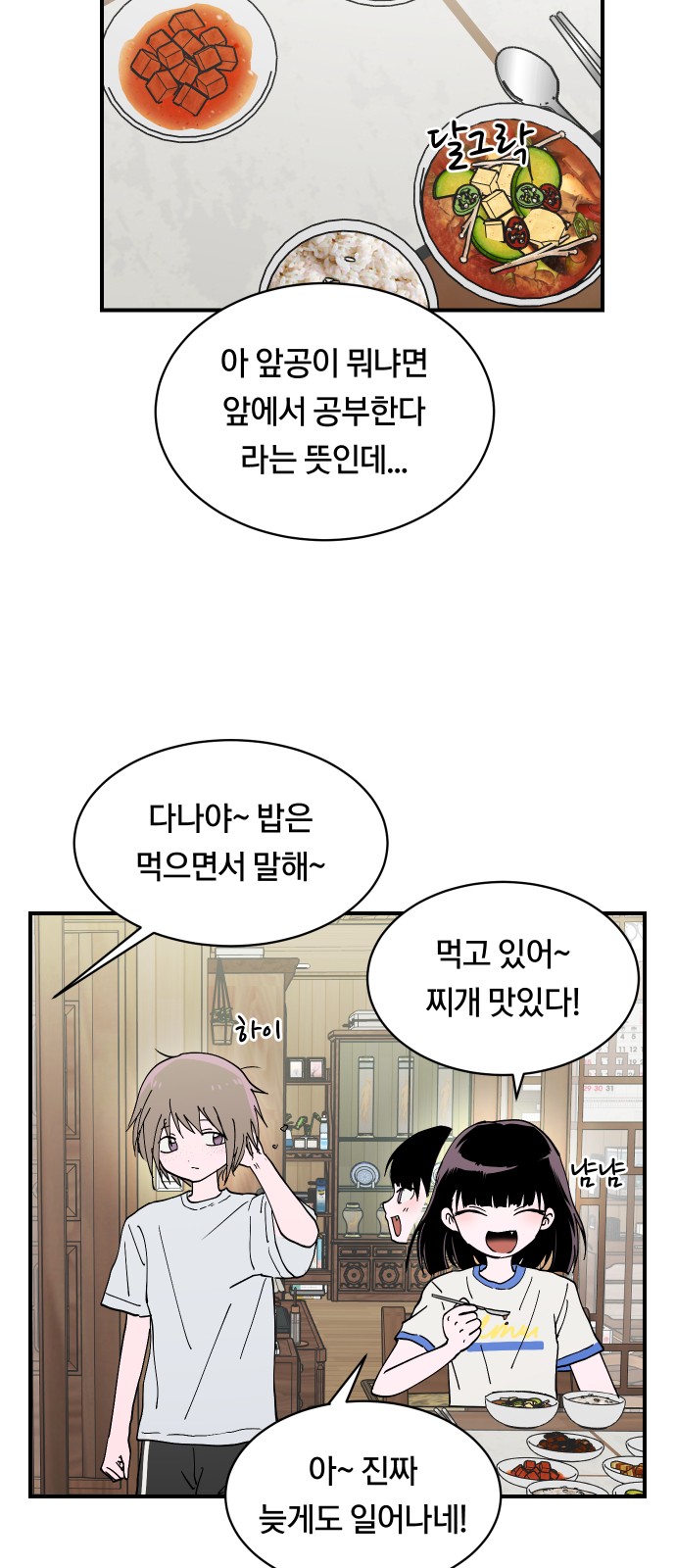 4 페이지