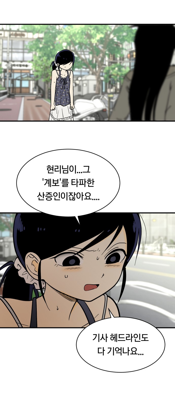 46 페이지