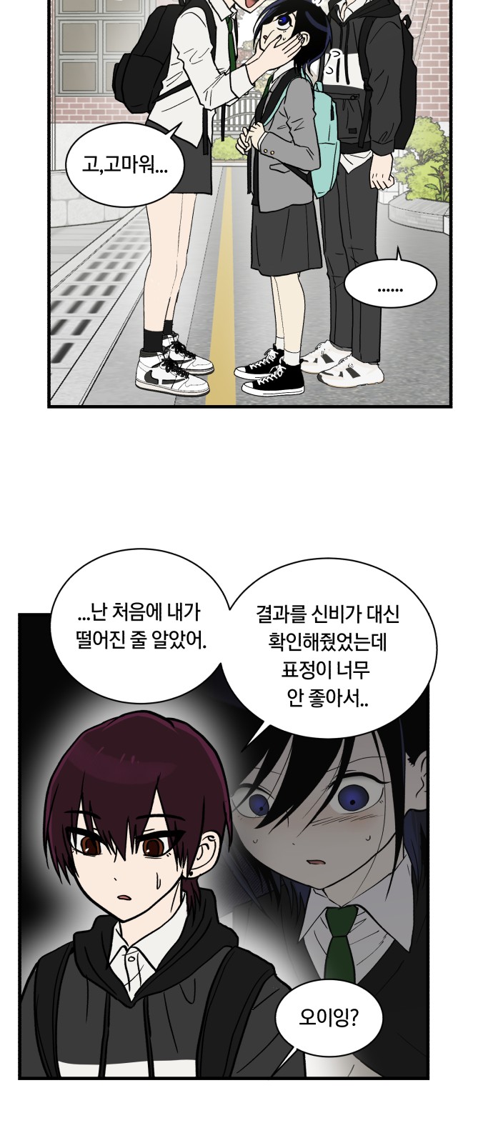 2 페이지