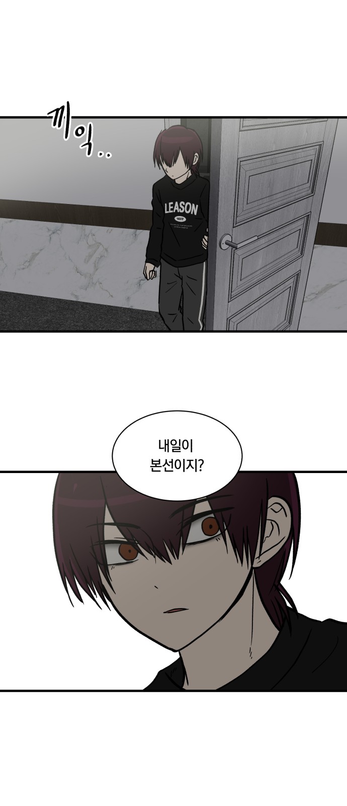 25 페이지
