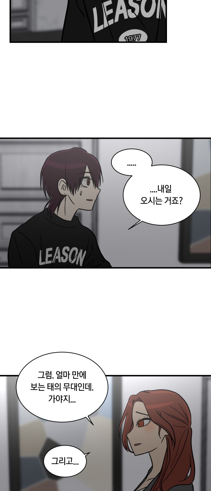 28 페이지