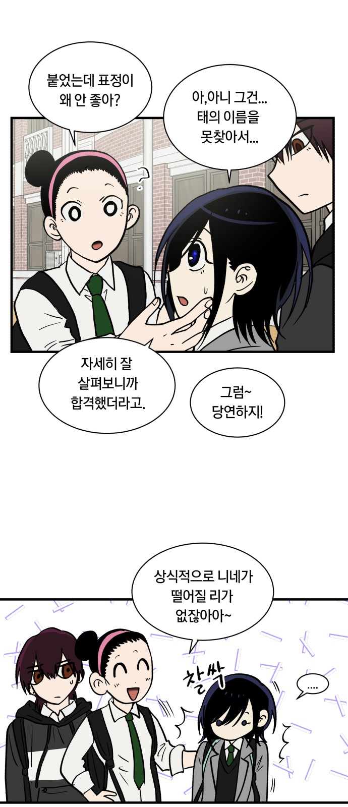 3 페이지