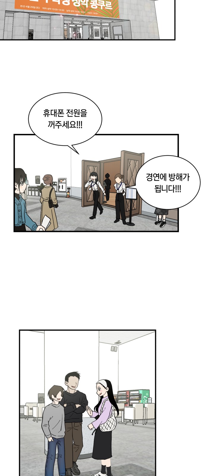 37 페이지