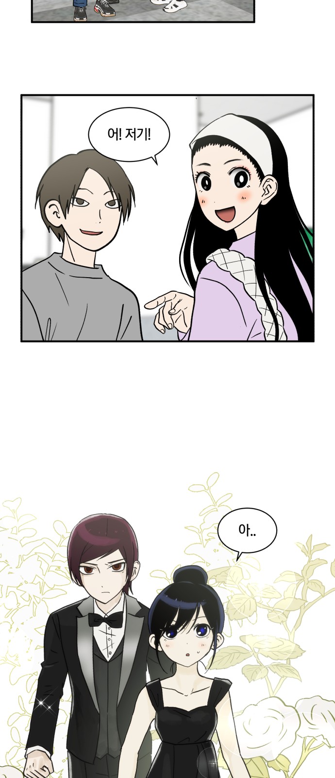 38 페이지