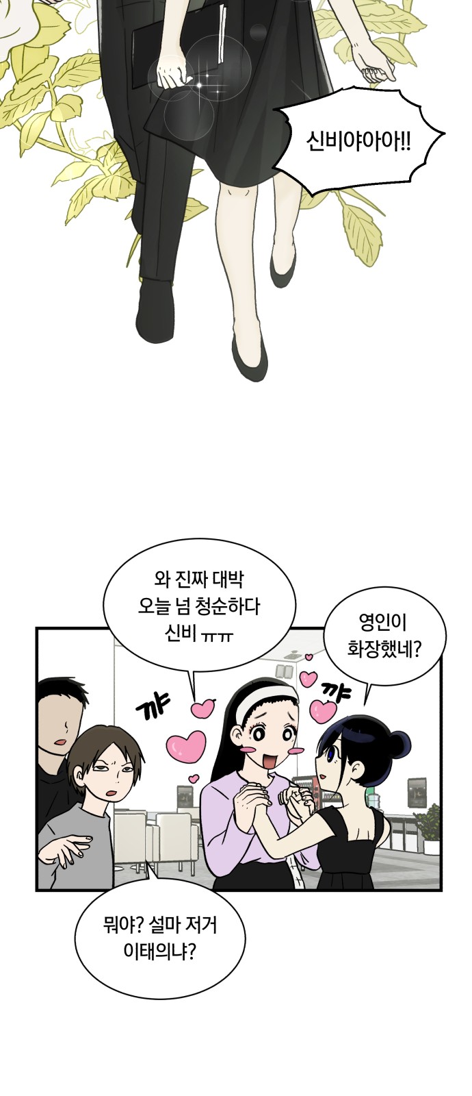 39 페이지