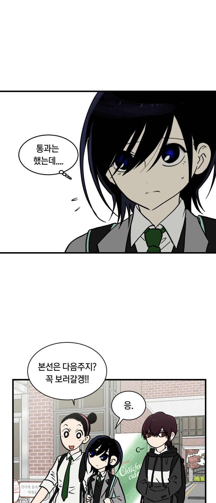 4 페이지