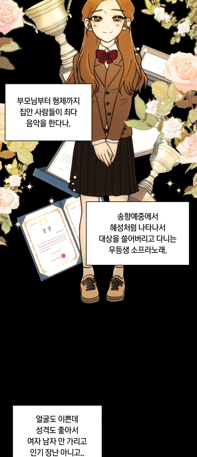 43 페이지