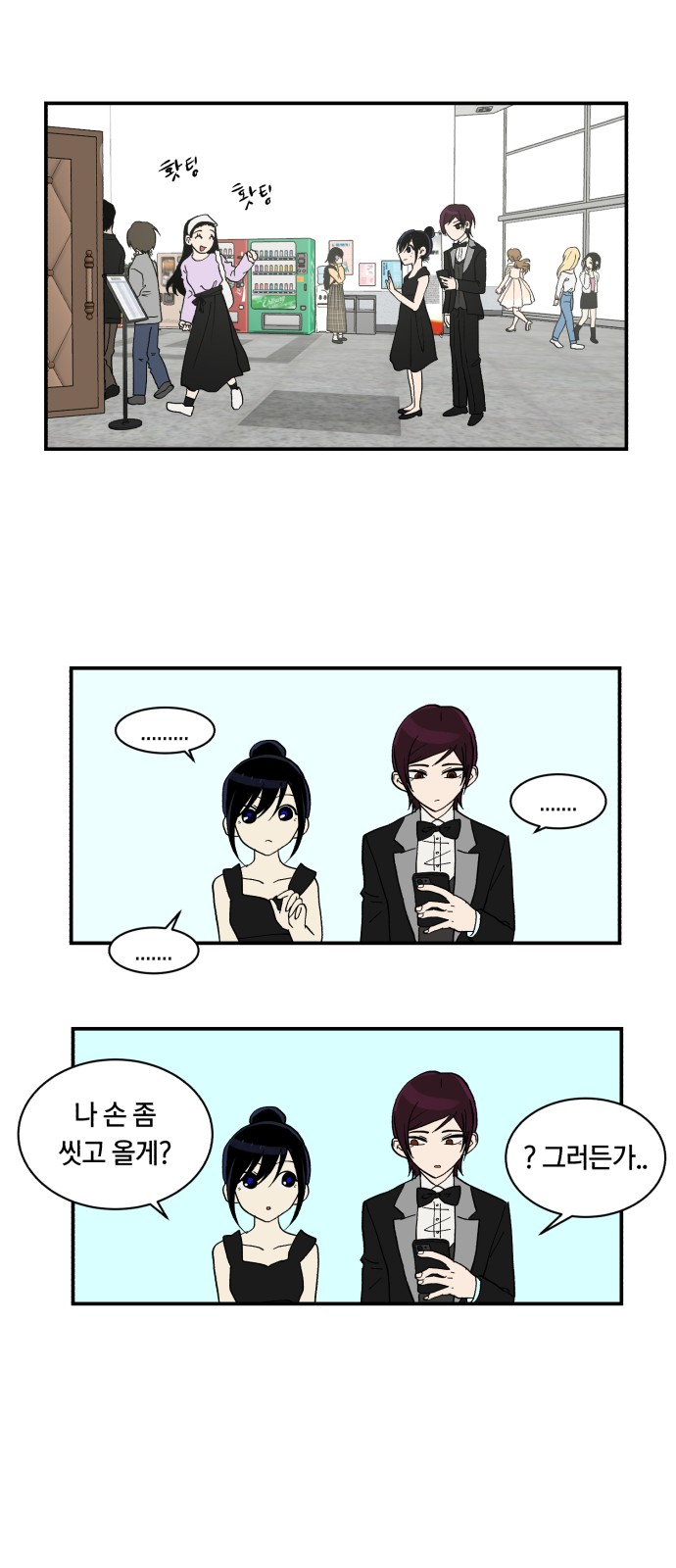 48 페이지
