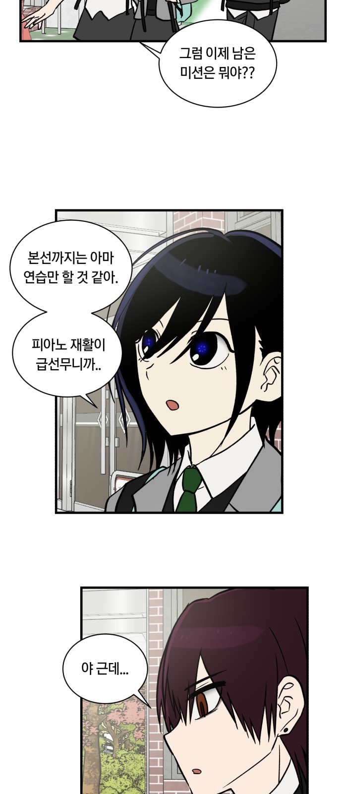 5 페이지