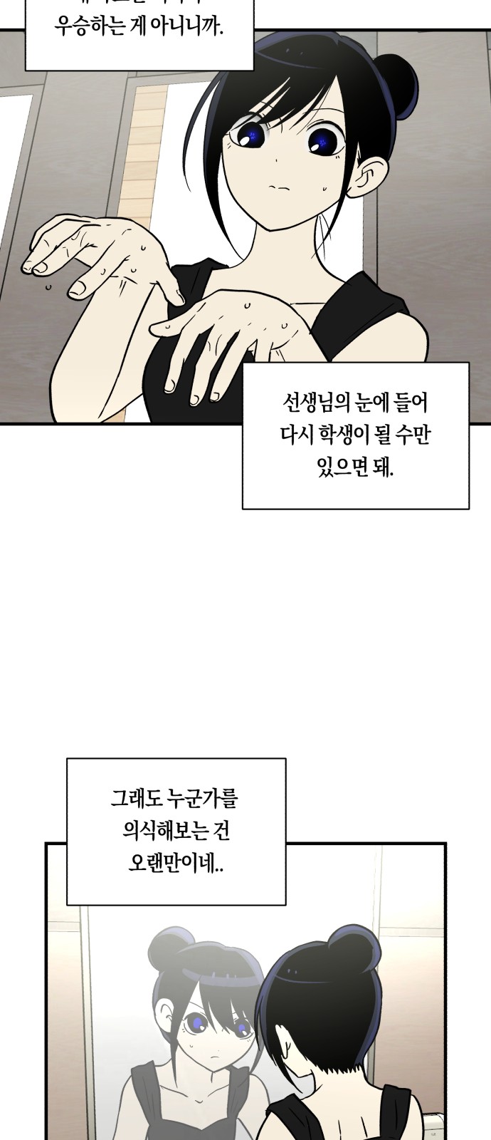 50 페이지