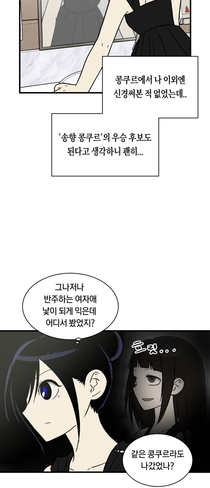 51 페이지
