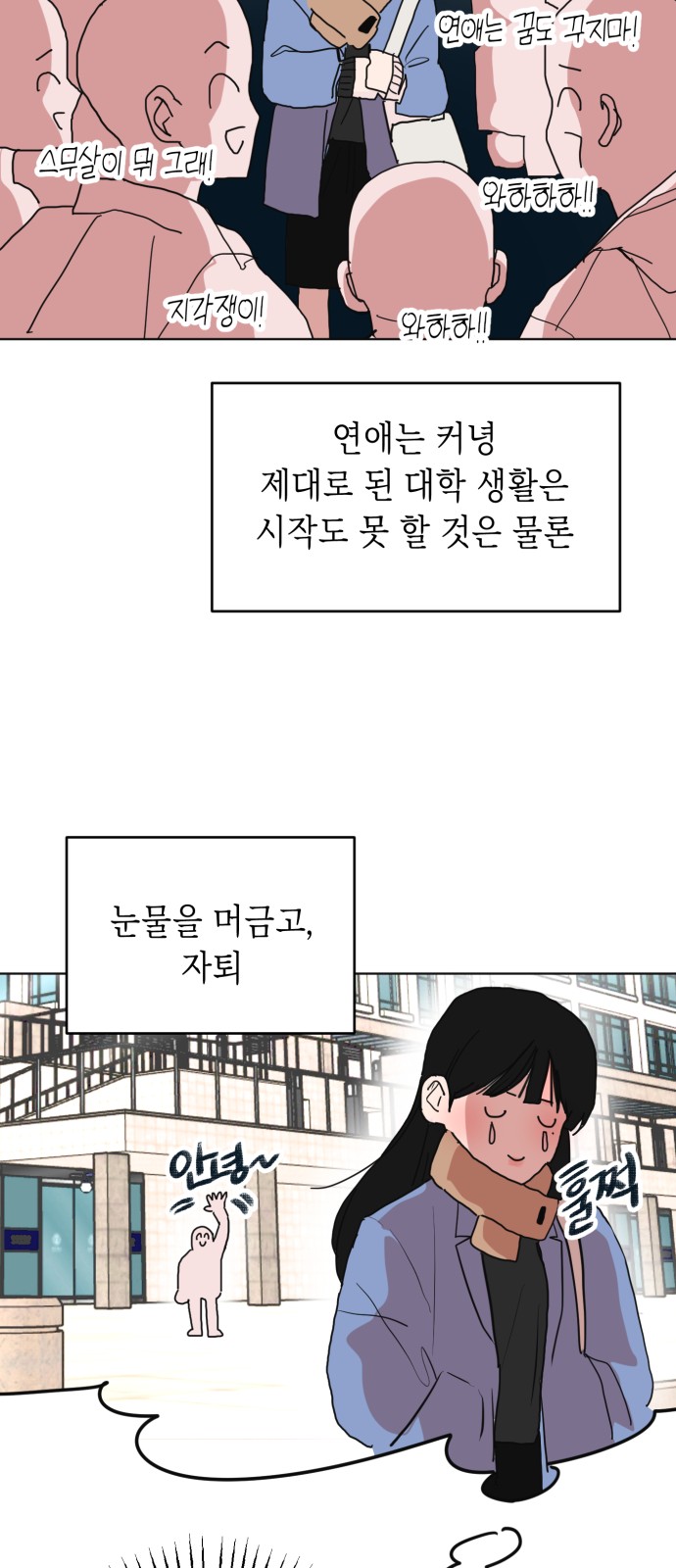 36 페이지
