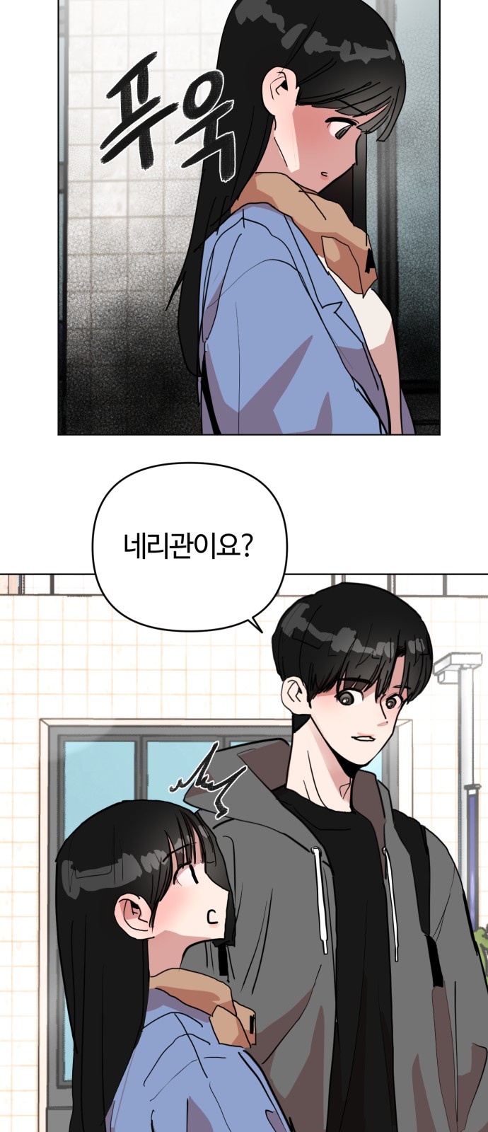 44 페이지