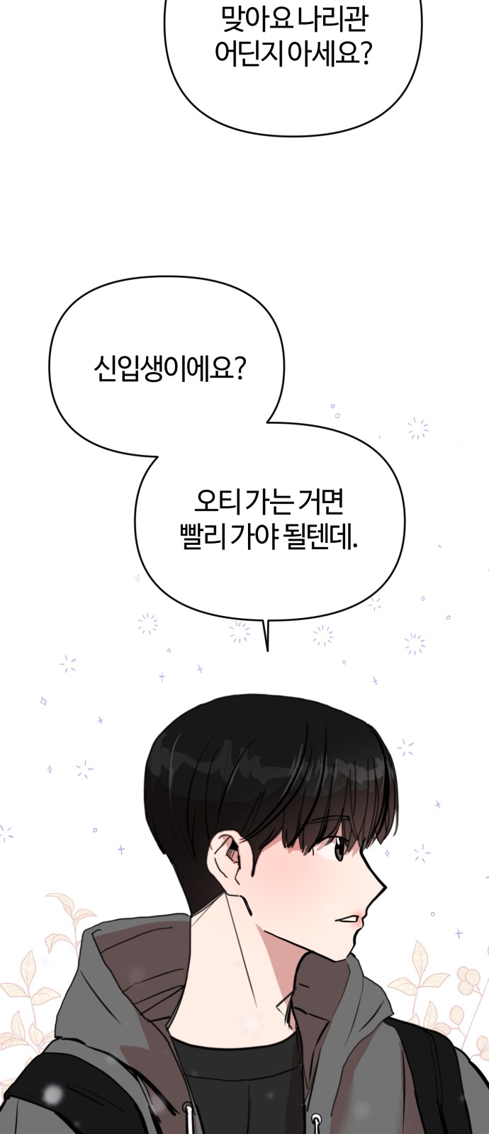 48 페이지