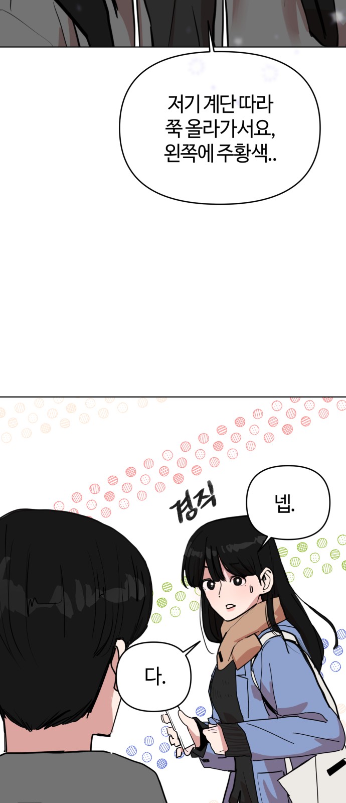 49 페이지