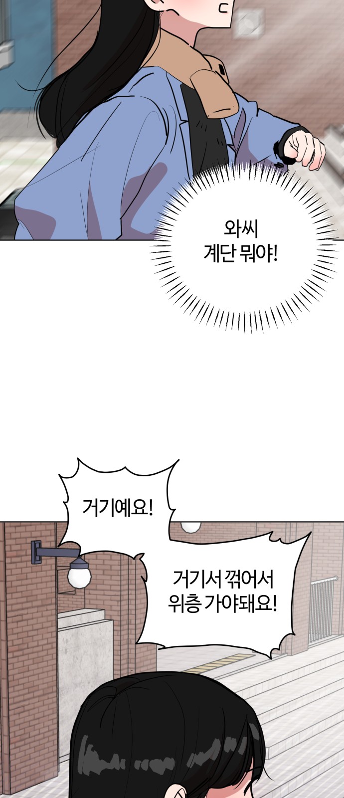 55 페이지