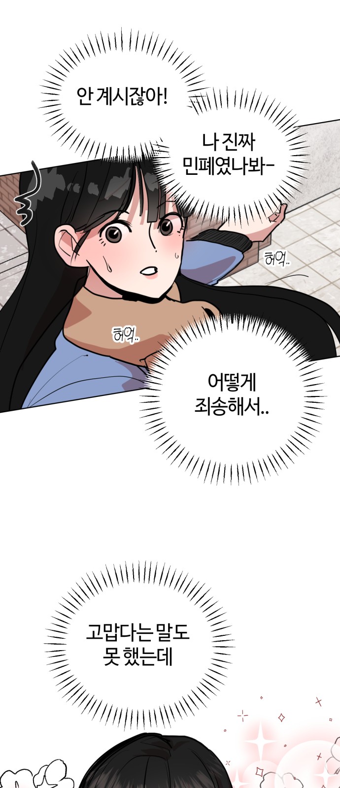 58 페이지