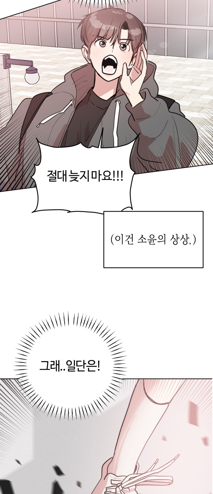60 페이지