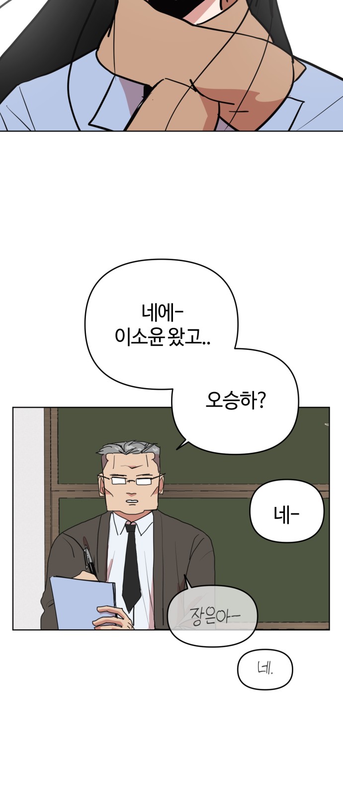 64 페이지