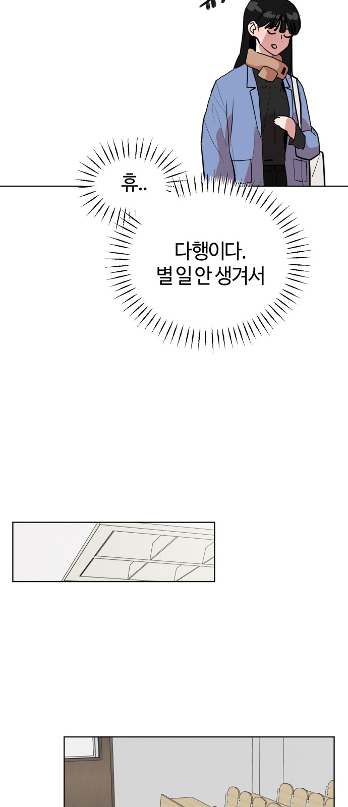 66 페이지