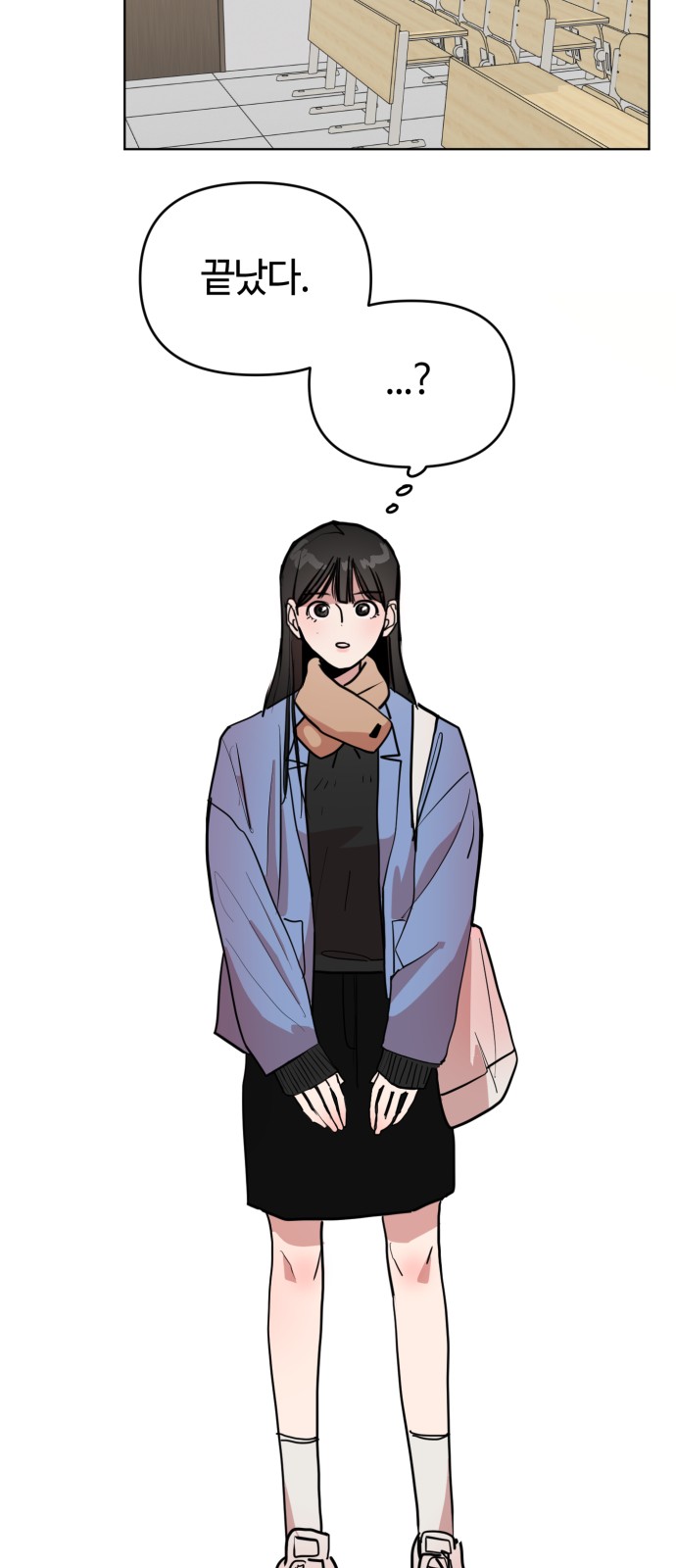 67 페이지