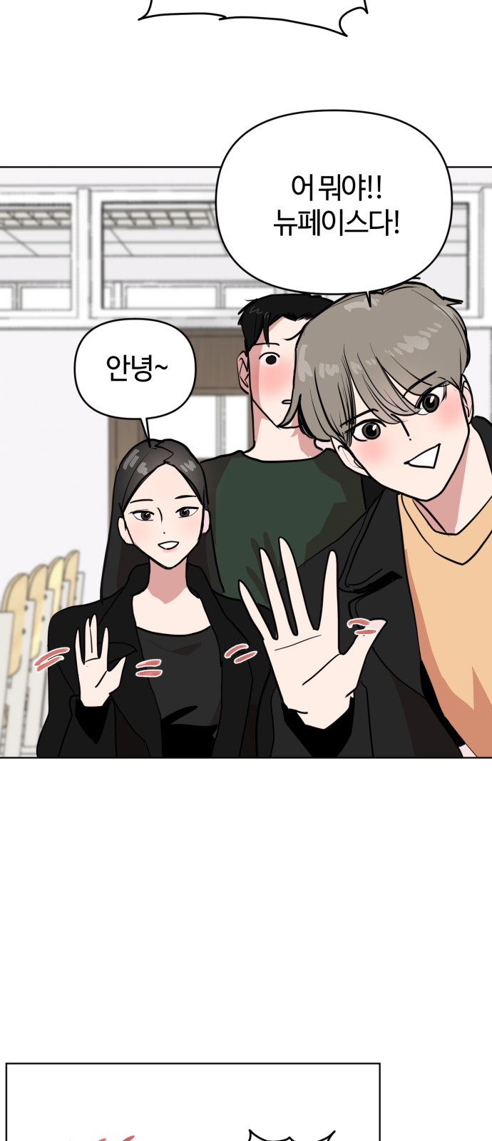 73 페이지
