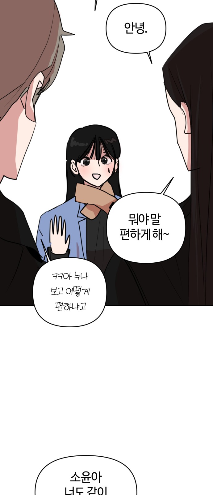 75 페이지