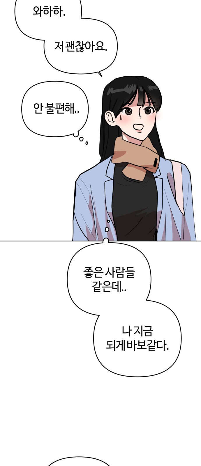 77 페이지