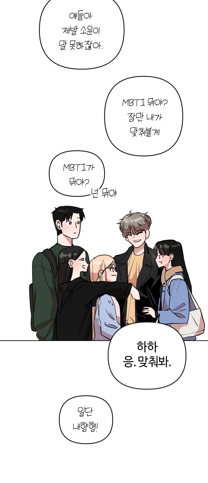 78 페이지