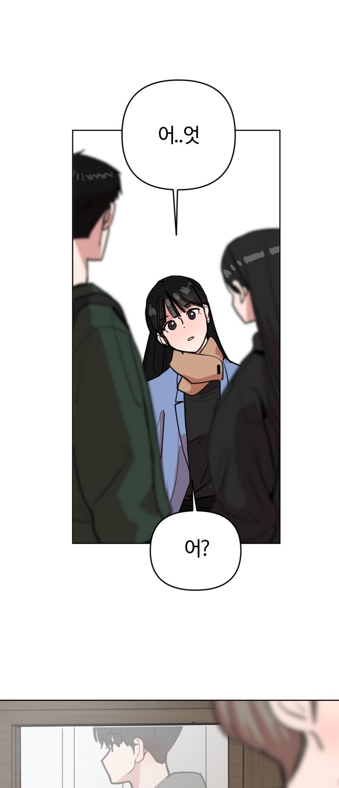 79 페이지