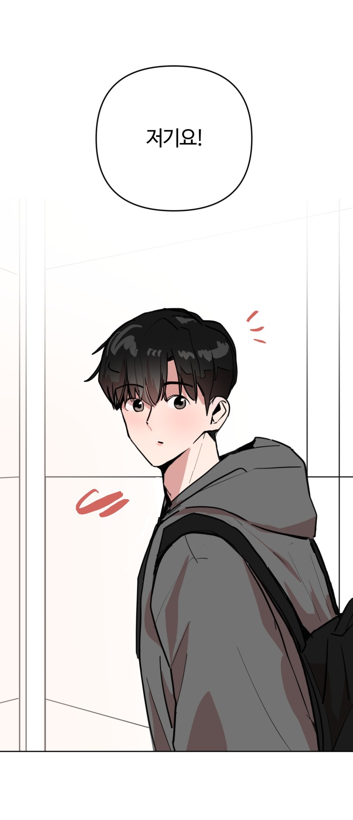81 페이지