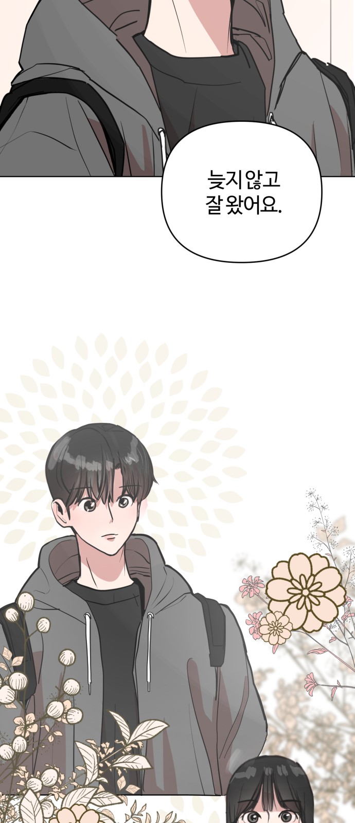 84 페이지