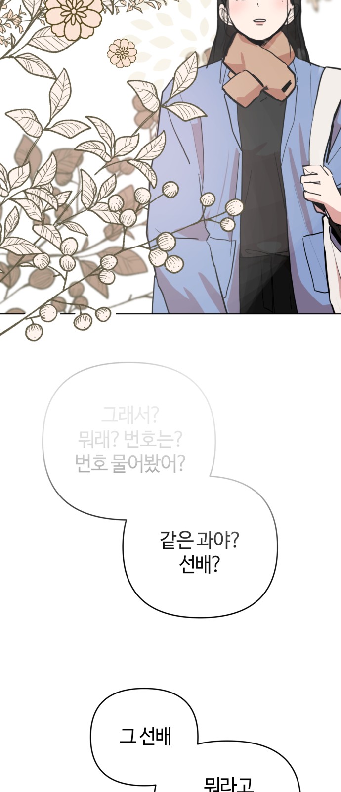 85 페이지