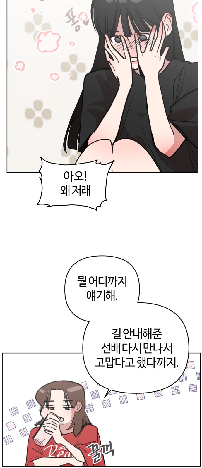 88 페이지