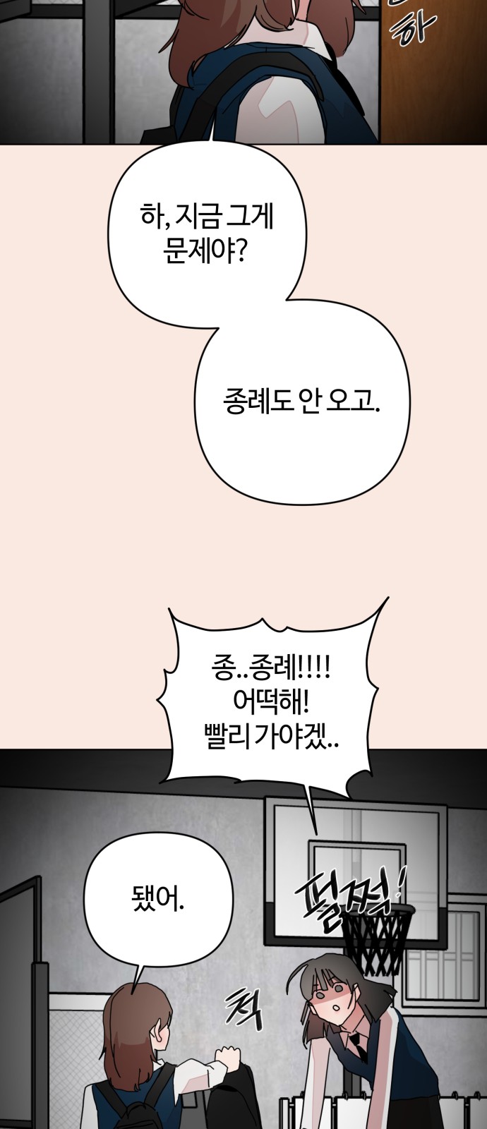 17 페이지