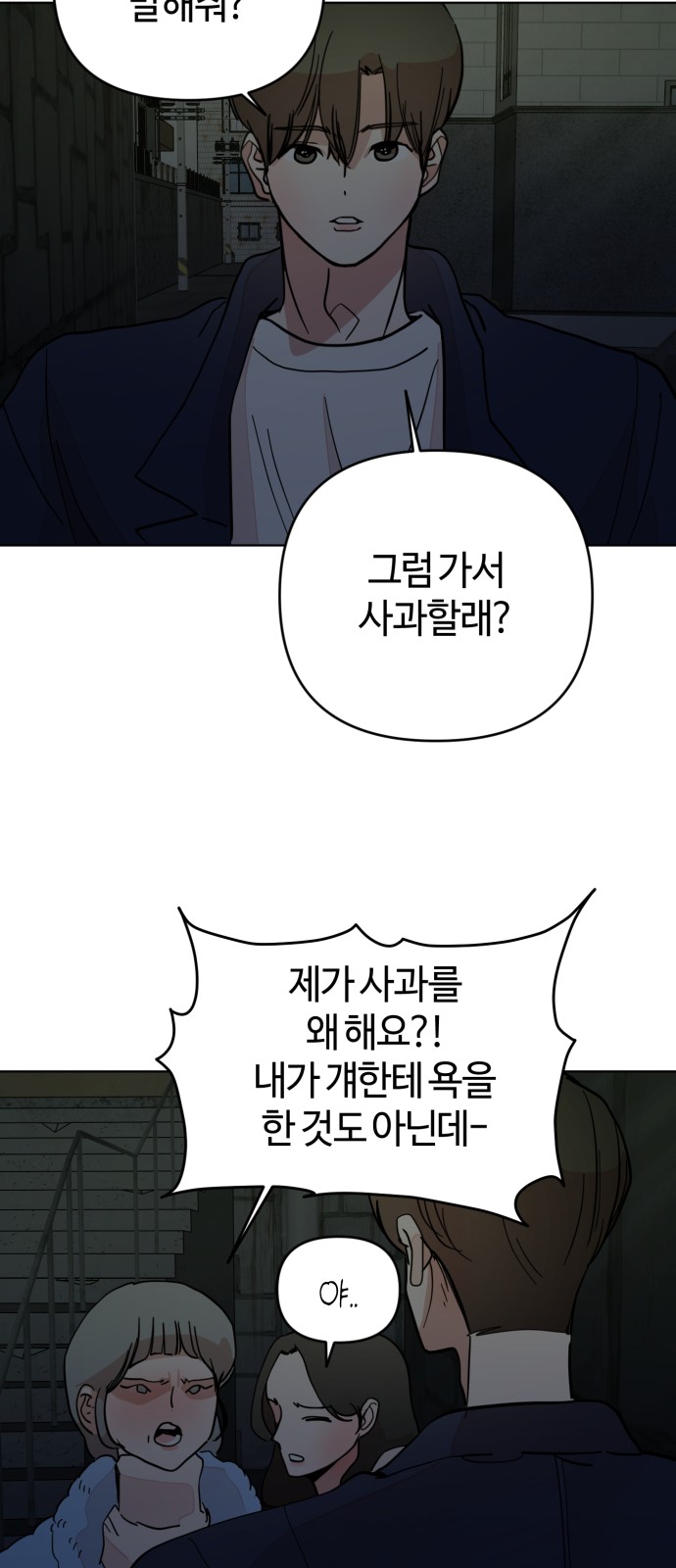 27 페이지