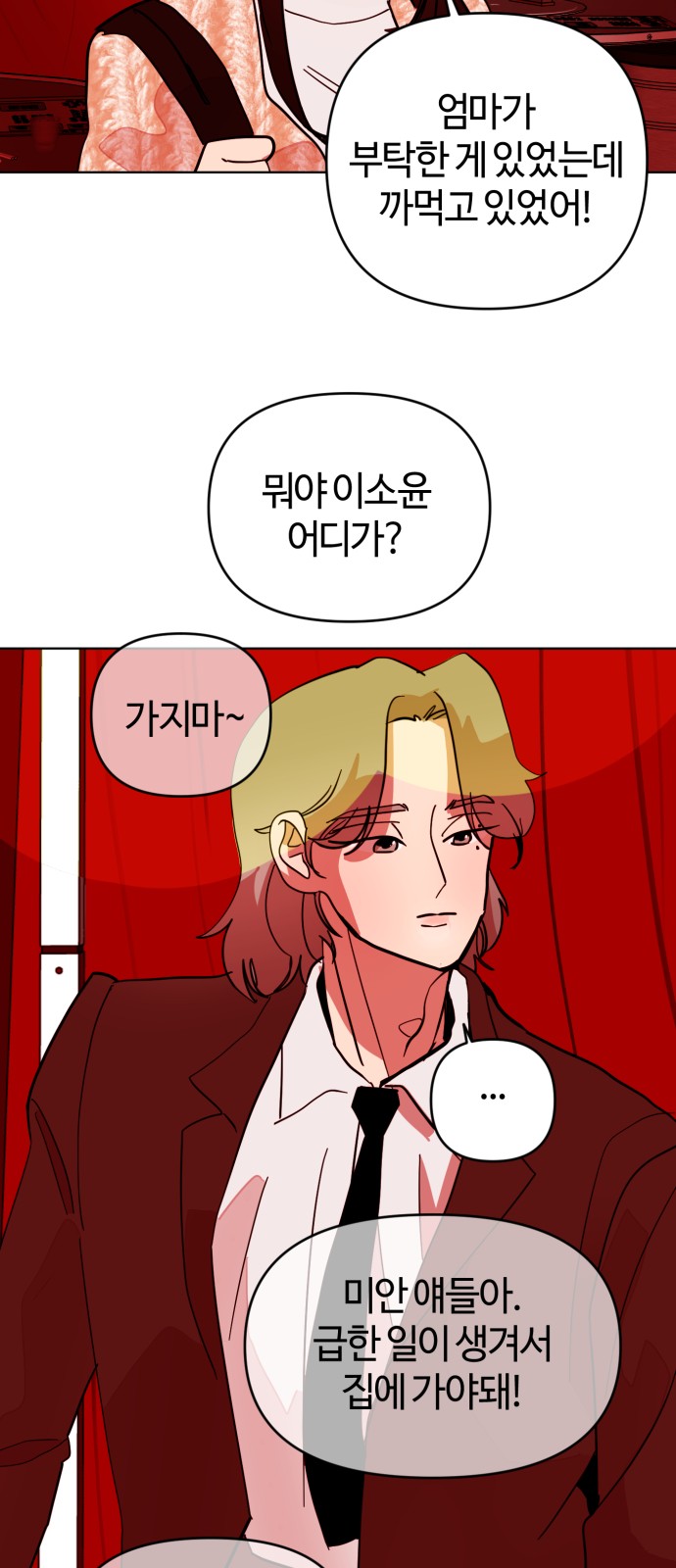 36 페이지