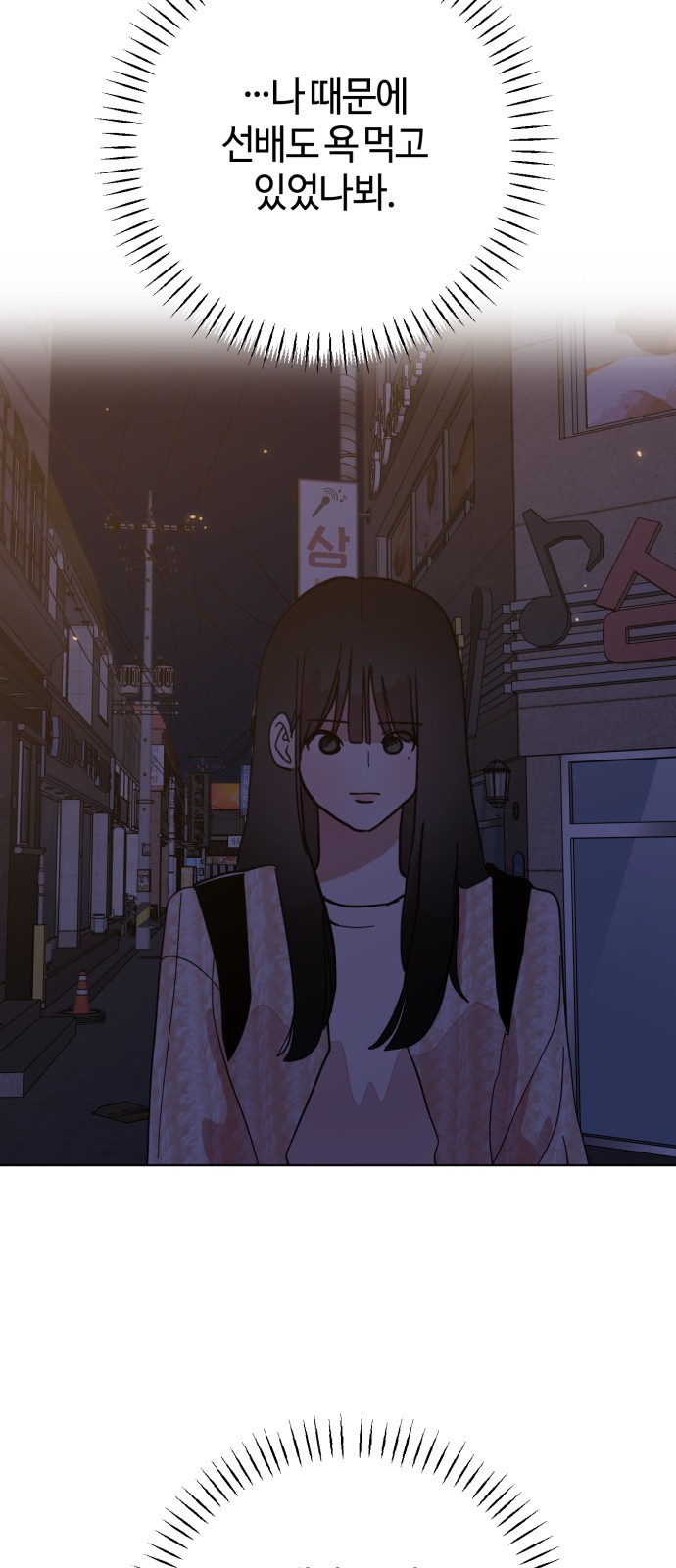 50 페이지