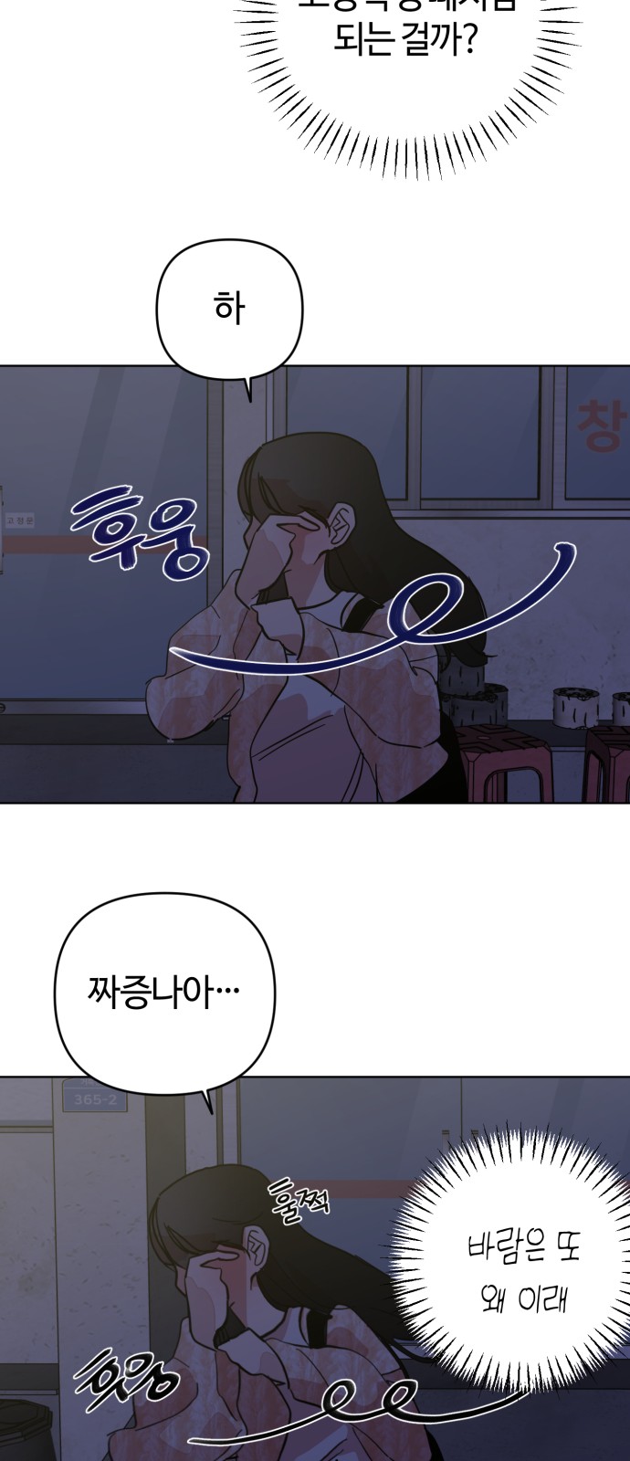 55 페이지