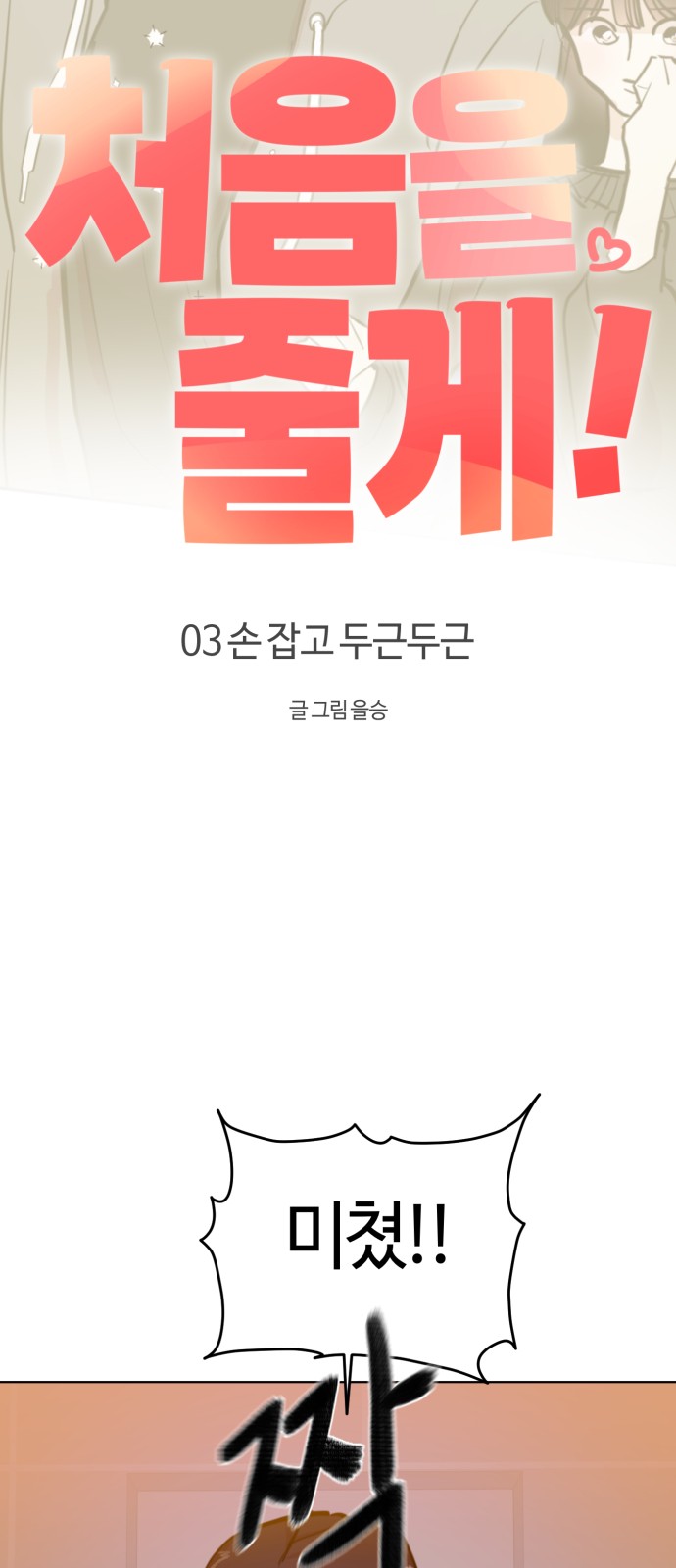 10 페이지